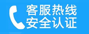 如皋家用空调售后电话_家用空调售后维修中心